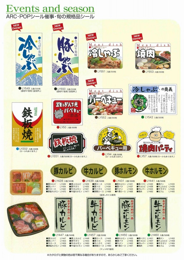 2012ARC SSP8月号.jpg